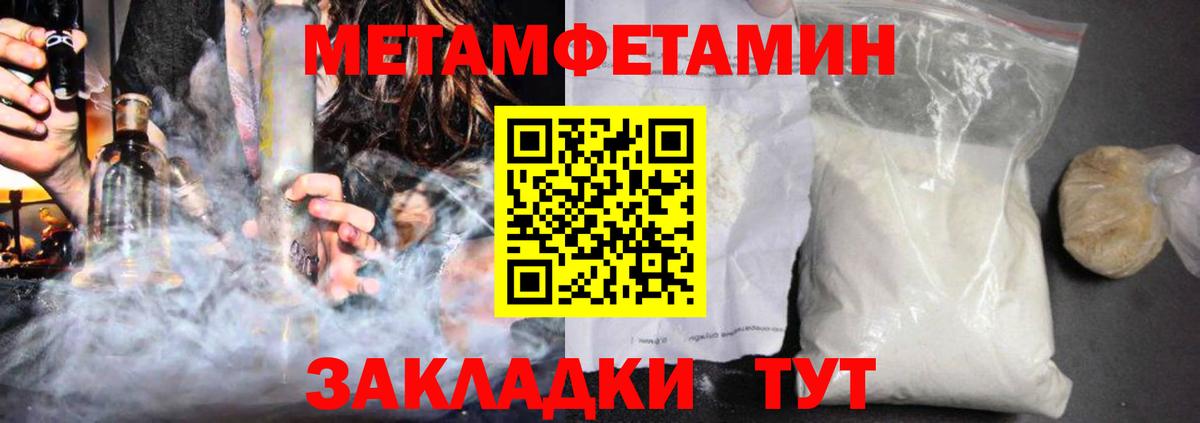 Амфетамин  АМФ Premium  Вход с VPN  Ессентуки 
