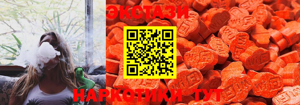 Экстази louis Vuitton Ессентуки