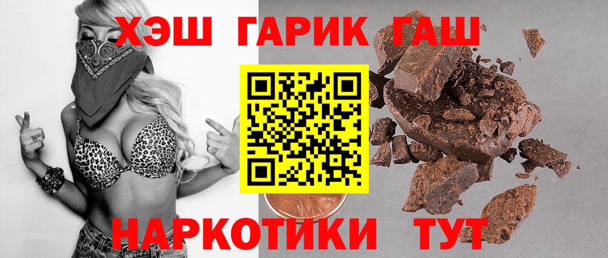 Гашиш  ГАШИШ индика сатива  Вход с VPN  Ессентуки  ГАШИШ AMNESIA HAZE 