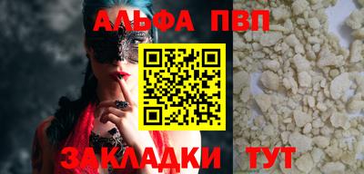 дурь Белорецк