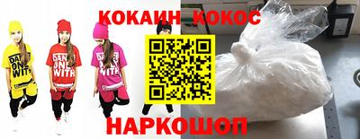 тгк Бердск