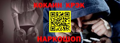 тгк Бердск