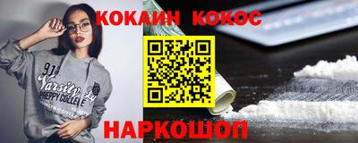дурь Белорецк