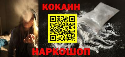 тгк Бердск