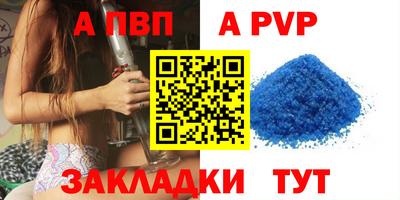 дурь Белорецк