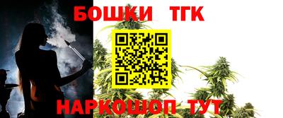 дурь Белорецк