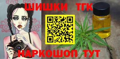 дурь Белорецк
