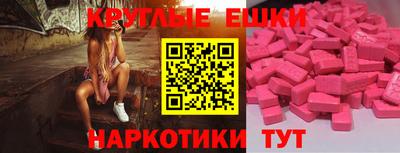 тгк Бердск