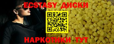 СК Белореченск