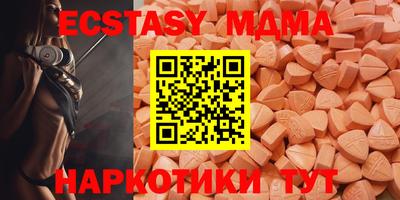 тгк Бердск