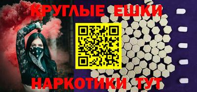 тгк Бердск