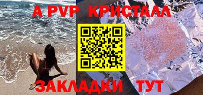 дурь Белорецк