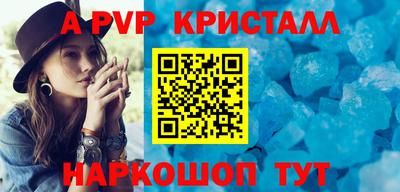 дурь Белорецк