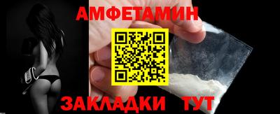 СК Белореченск