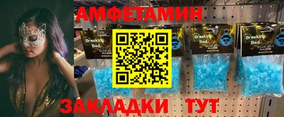 СК Белореченск