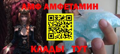 СК Белореченск