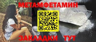 дурь Белорецк