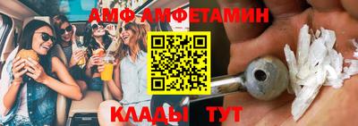 дурь Белорецк