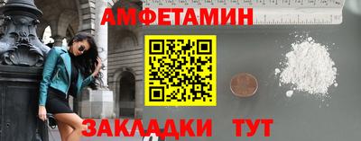дурь Белорецк
