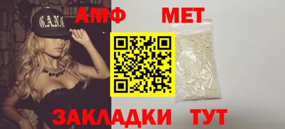тгк Бердск