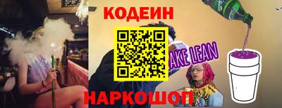 СК Белореченск