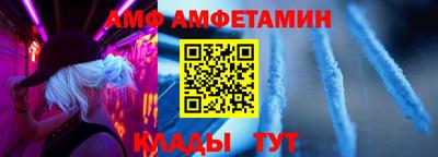 тгк Бердск