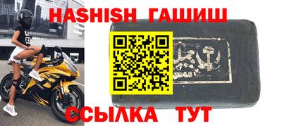 тгк Бердск