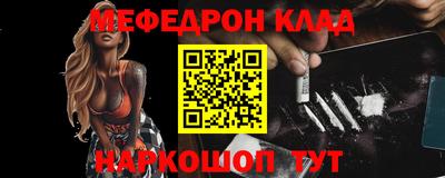 тгк Бердск