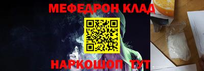 СК Белореченск
