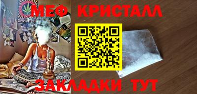 тгк Бердск