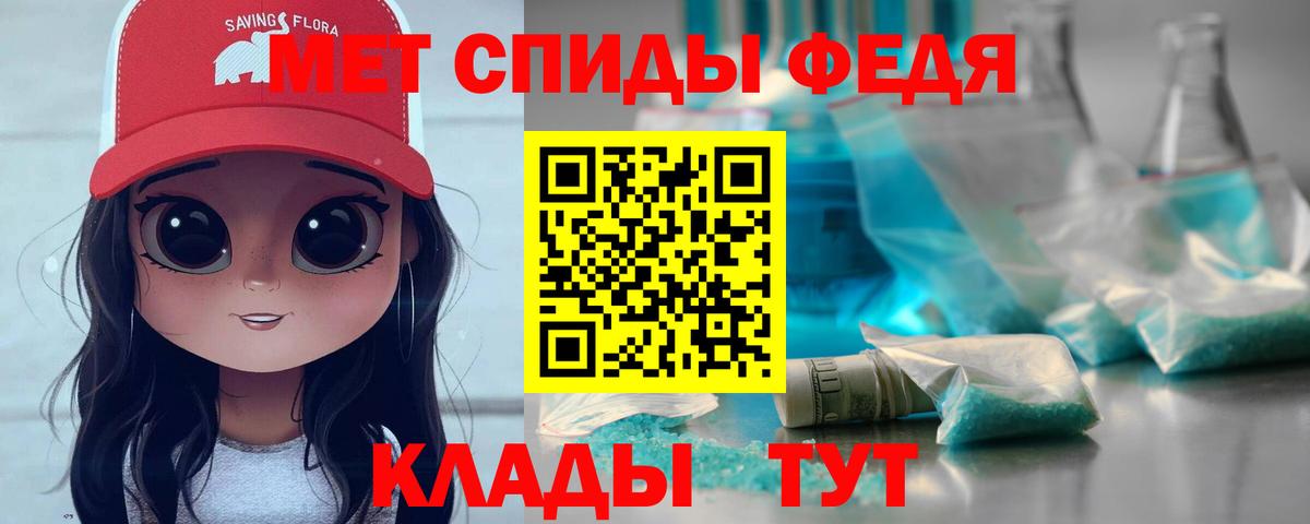 Ессентуки  Метамфетамин Methamphetamine  Вход с VPN 