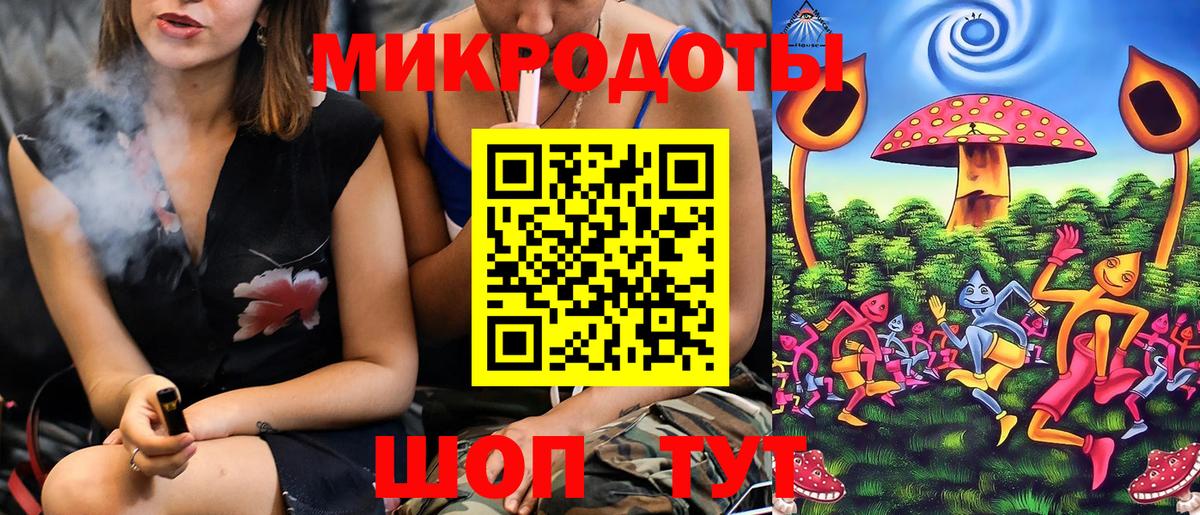 Псилоцибиновые грибы Magic Shrooms Ессентуки